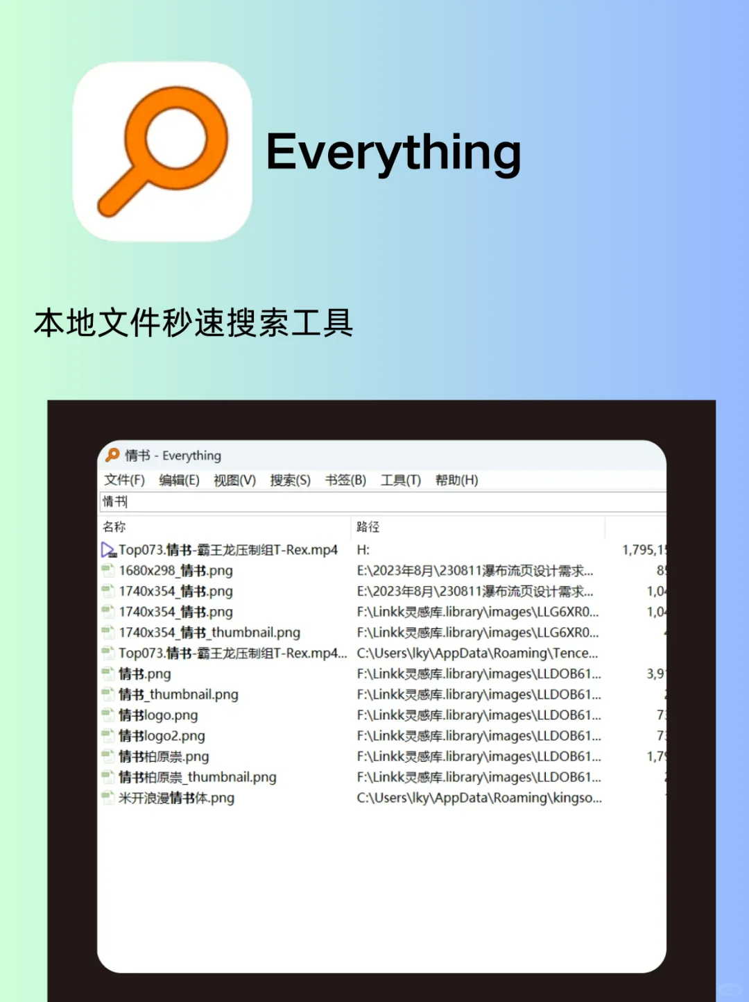 换了十台电脑都没换掉的8个软件！