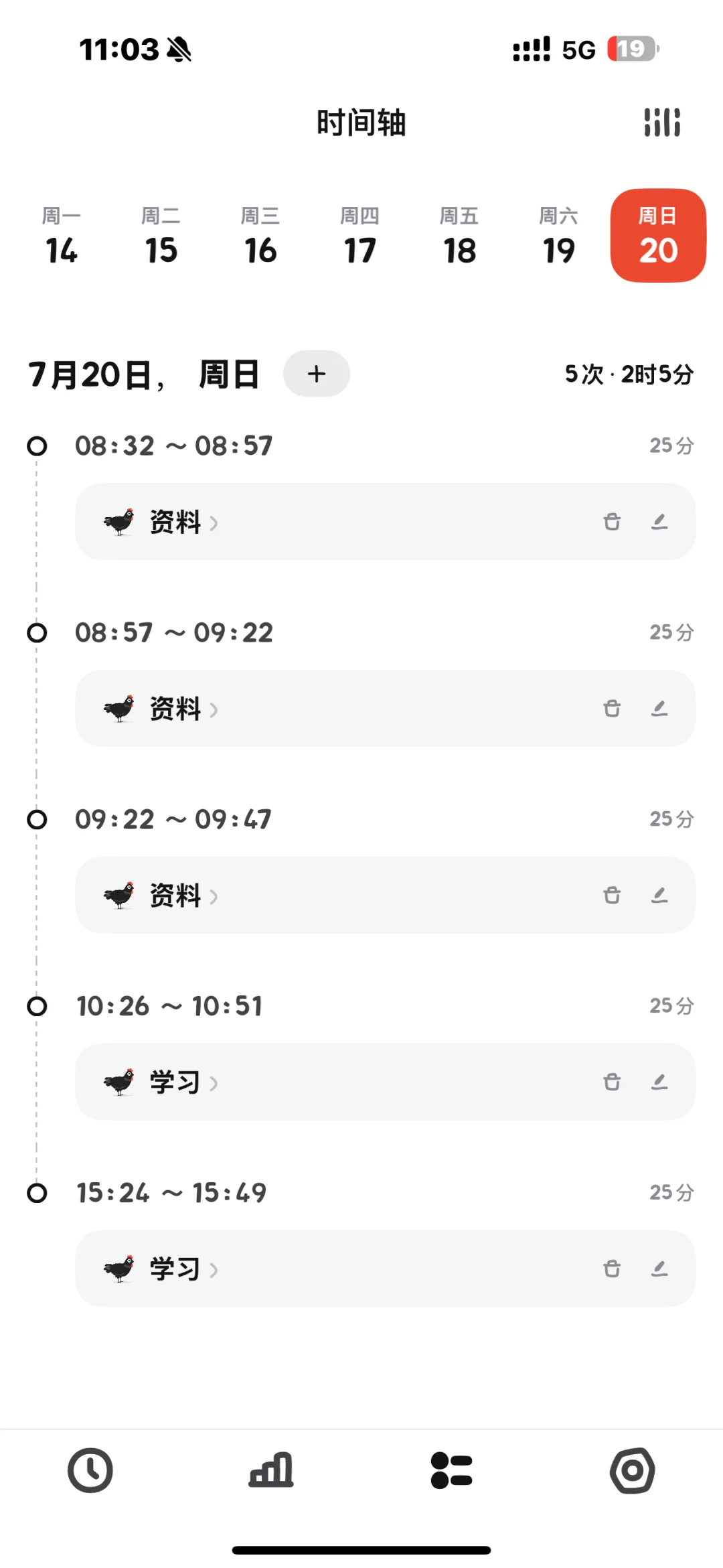 小鸡专注这个app别太适合自律学习了🤩