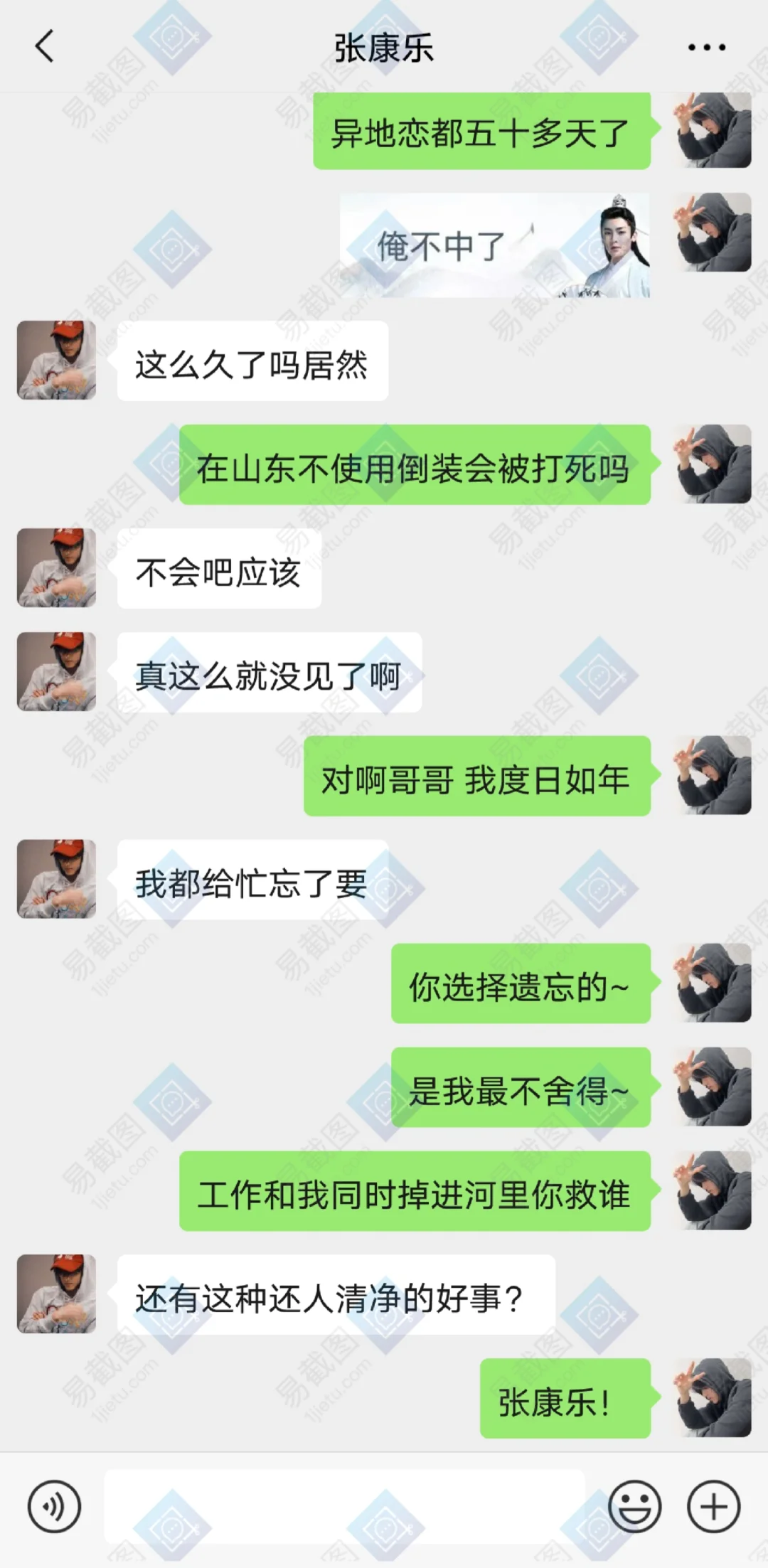 📱怎么会爱上了他并决定跟他回家