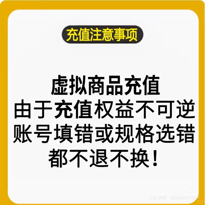 129块搞定全年追剧?!这羊毛薅得有点香!