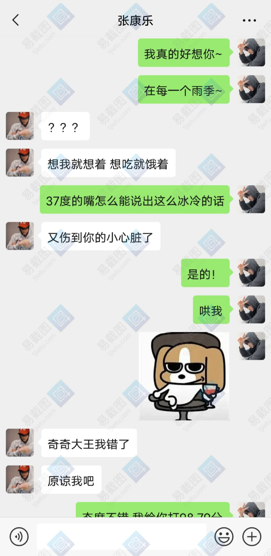 📱怎么会爱上了他并决定跟他回家