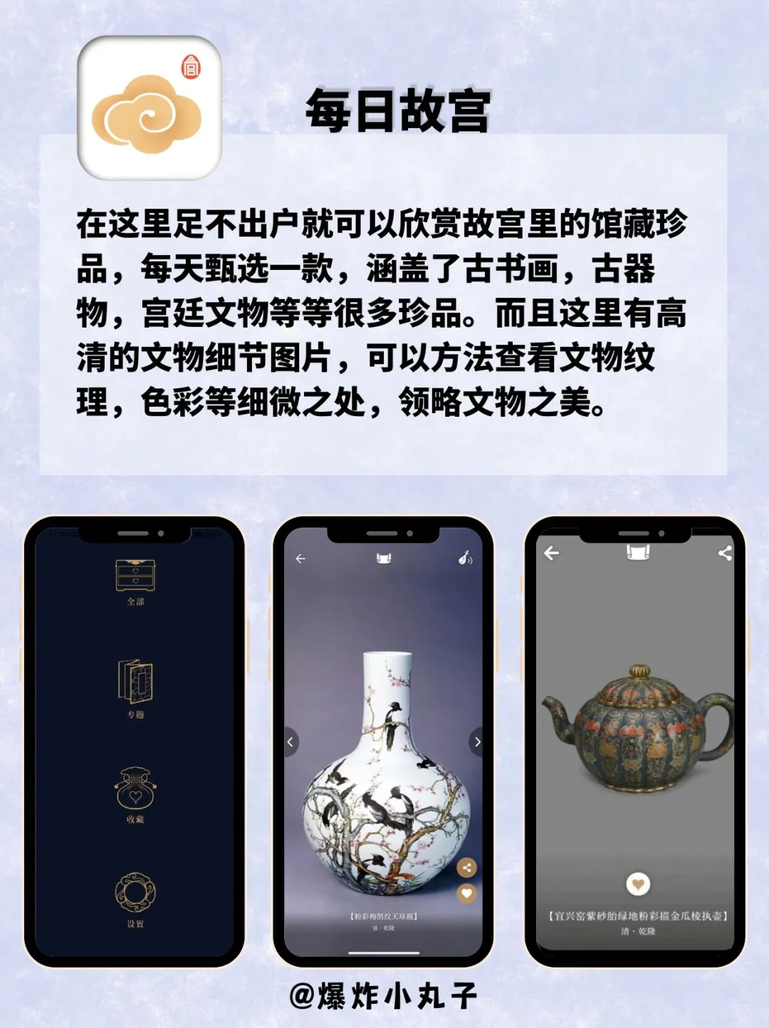 打死也不卸载！剩1%电量🔋也要用耶❗❗