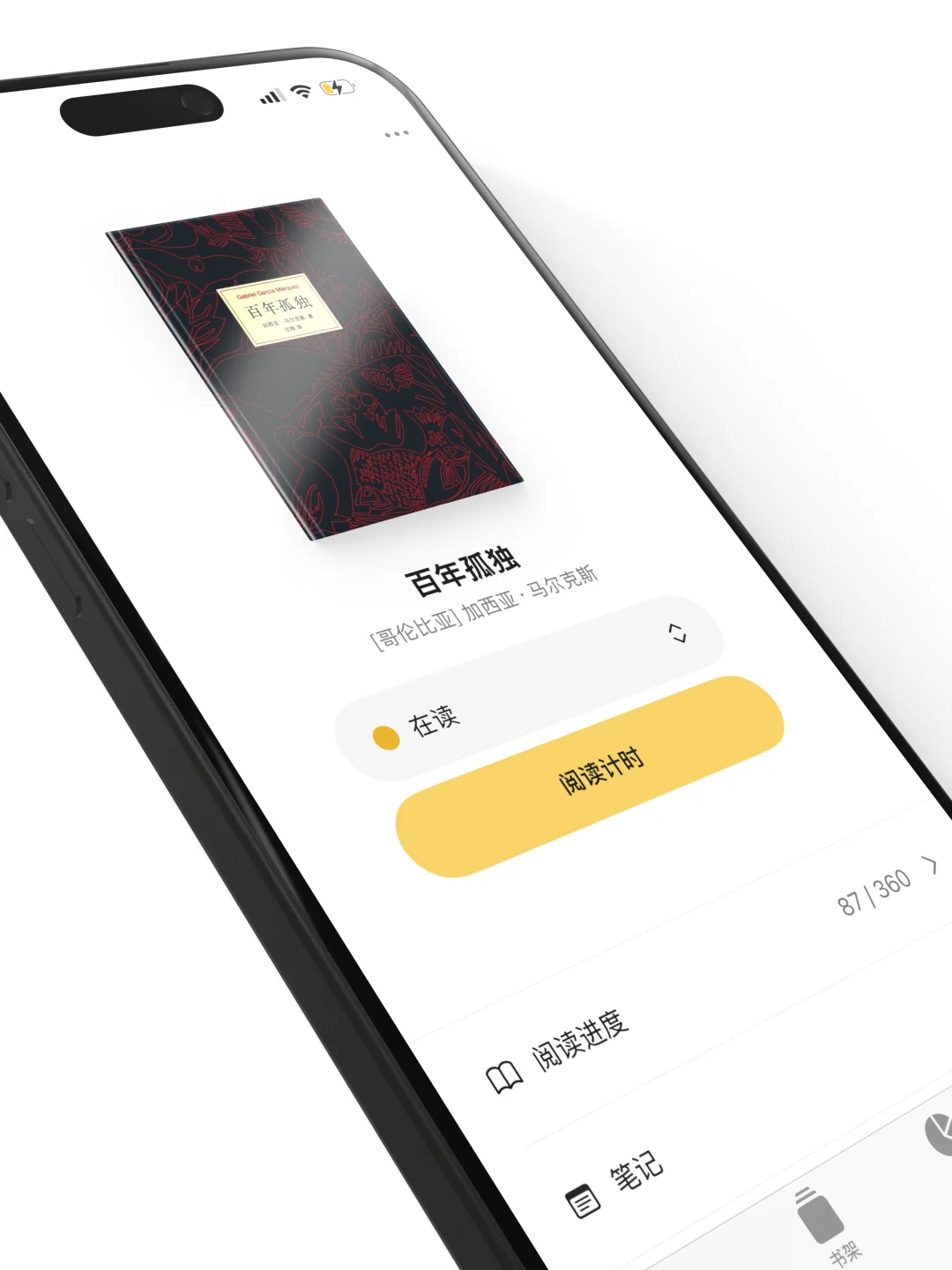 因为记不住自己看过的书，我开发了这个app