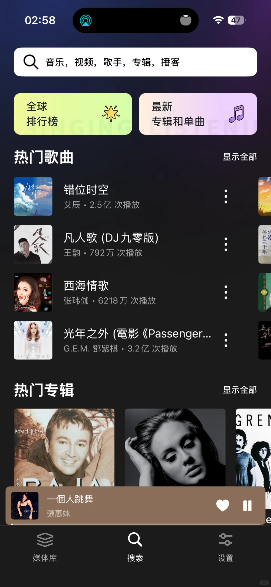 **夸爆TubePod！这简直是音乐/视频党的宝藏A