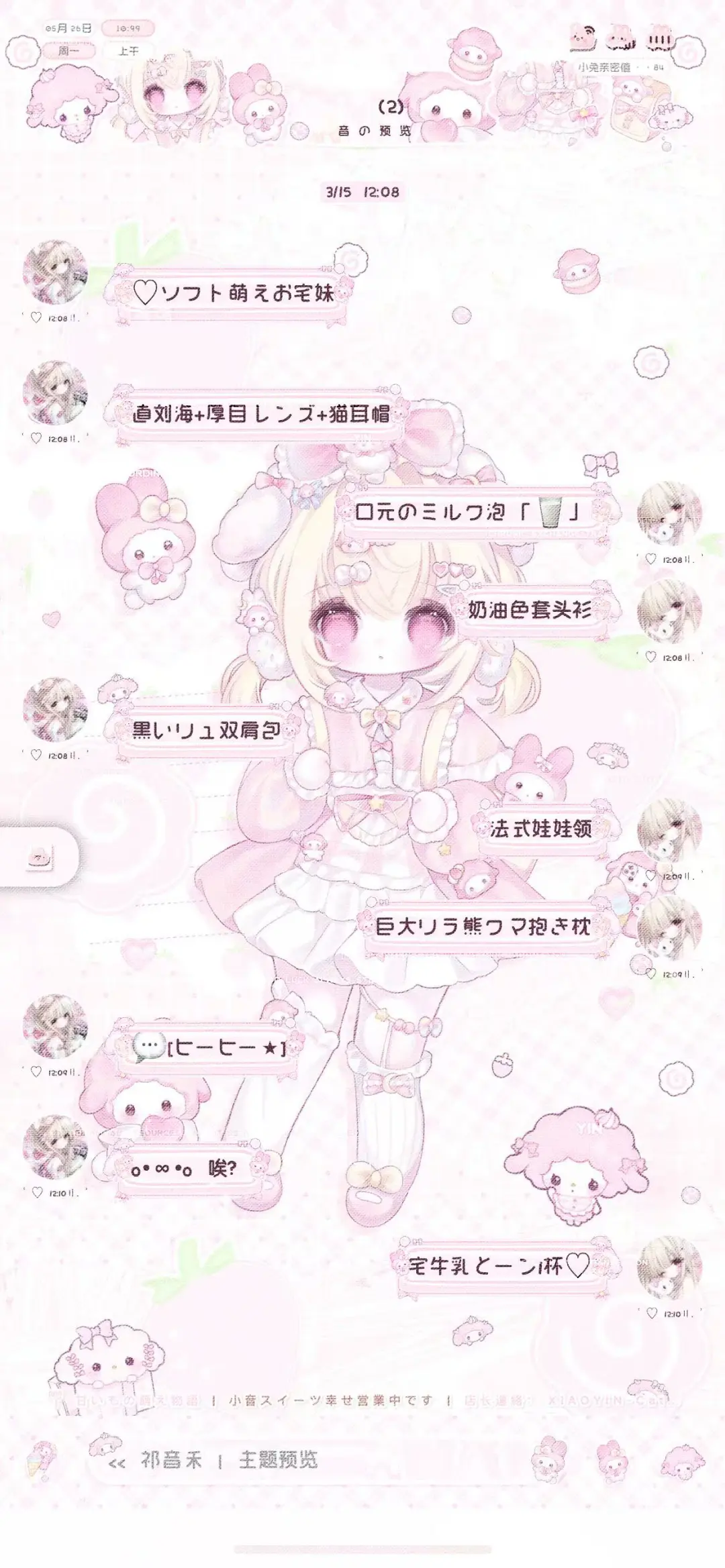 tc插件终于可以用来？