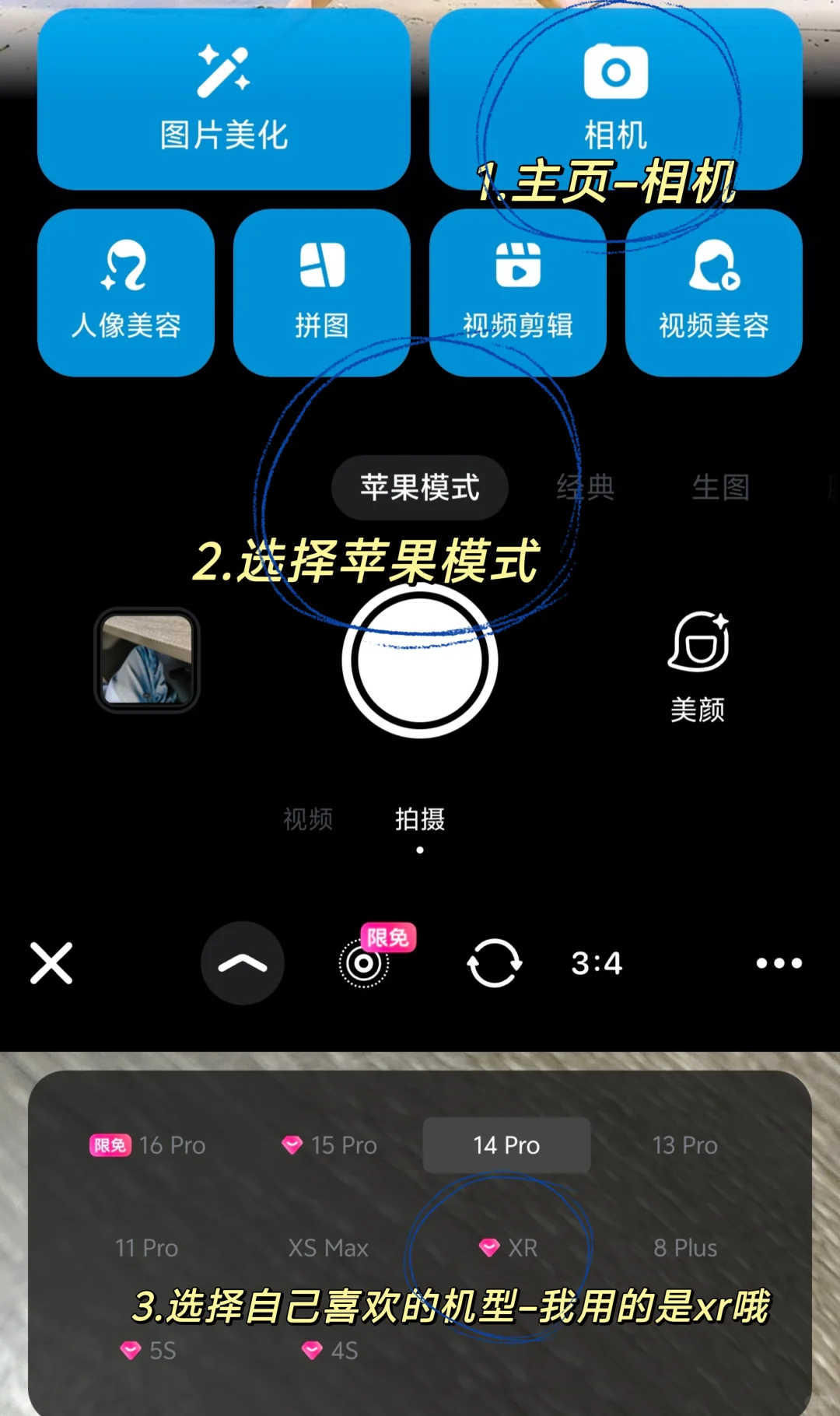 太过畸形的我和不同的世界