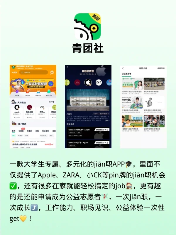 吹爆这8个冷门宝藏APP🙇‍♀️小众免费又实用