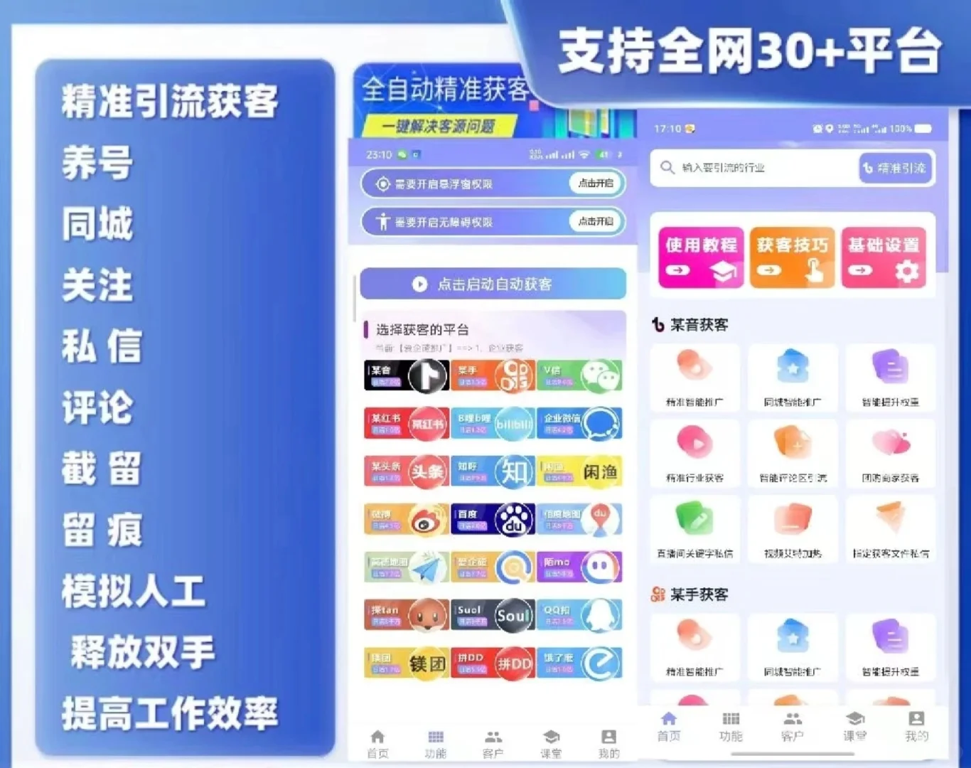 避雷！这种不公平获客玩法快抵制😡