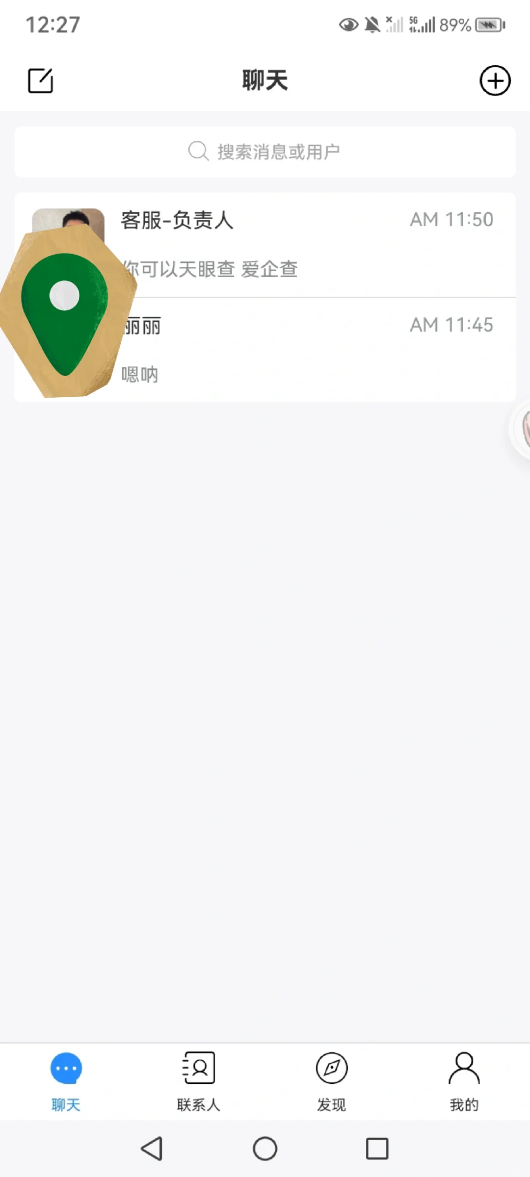 小心客服兼职诈骗!!!!!!