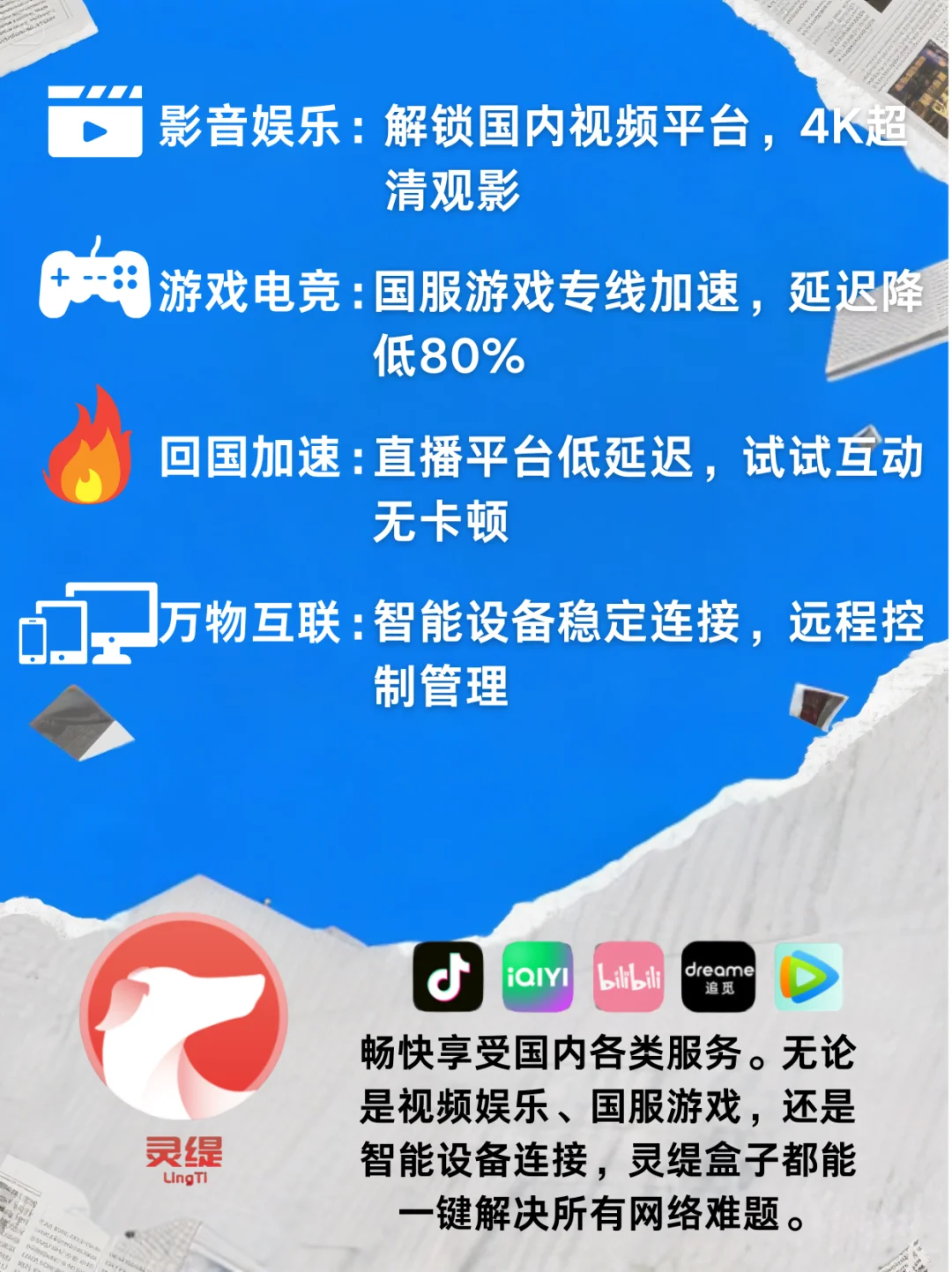 舒服了！一个软件顶10个！灵缇新功能来了！