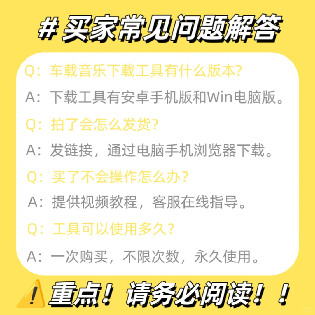 音乐下载神器🔉｜安卓、Win轻松覆盖🔥