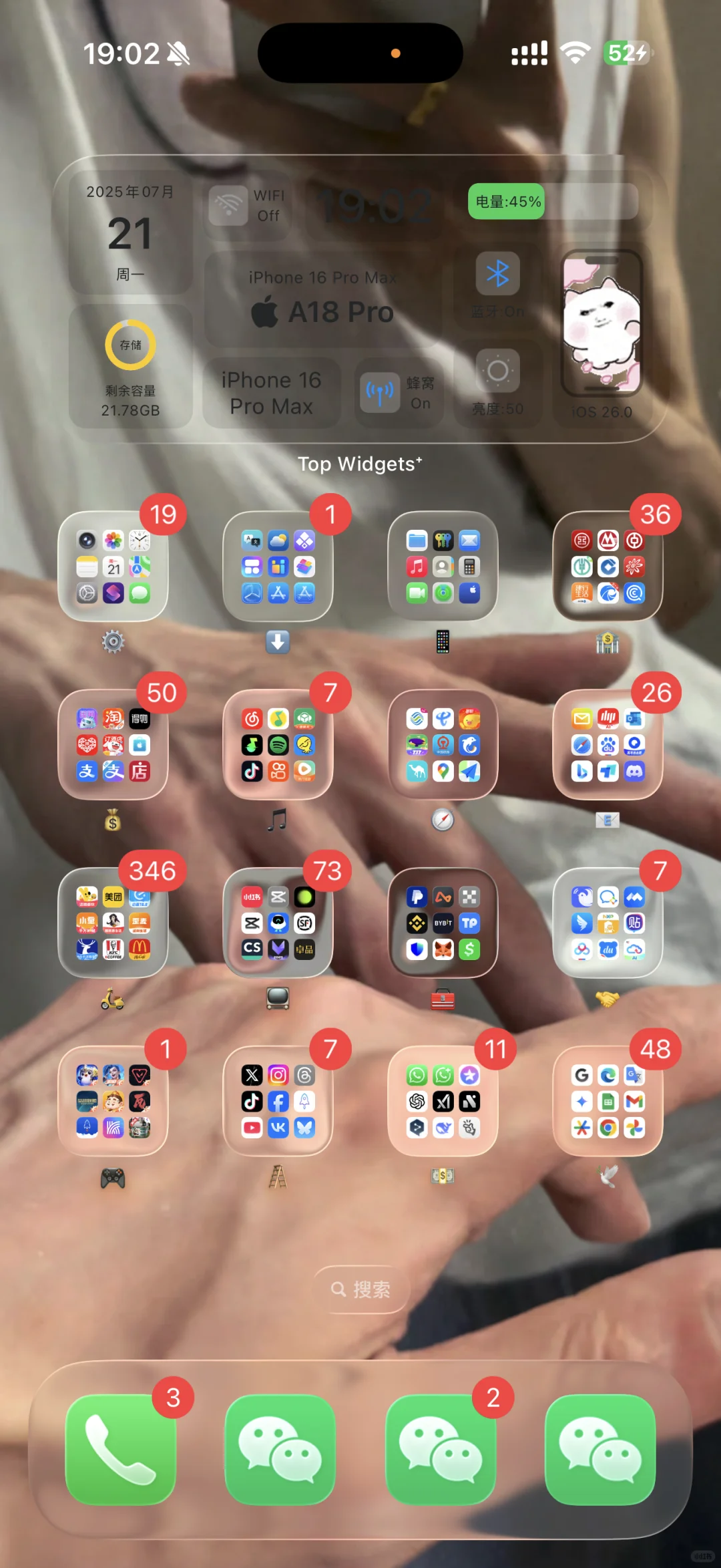 有没有什么大家iPhone必装好用的app