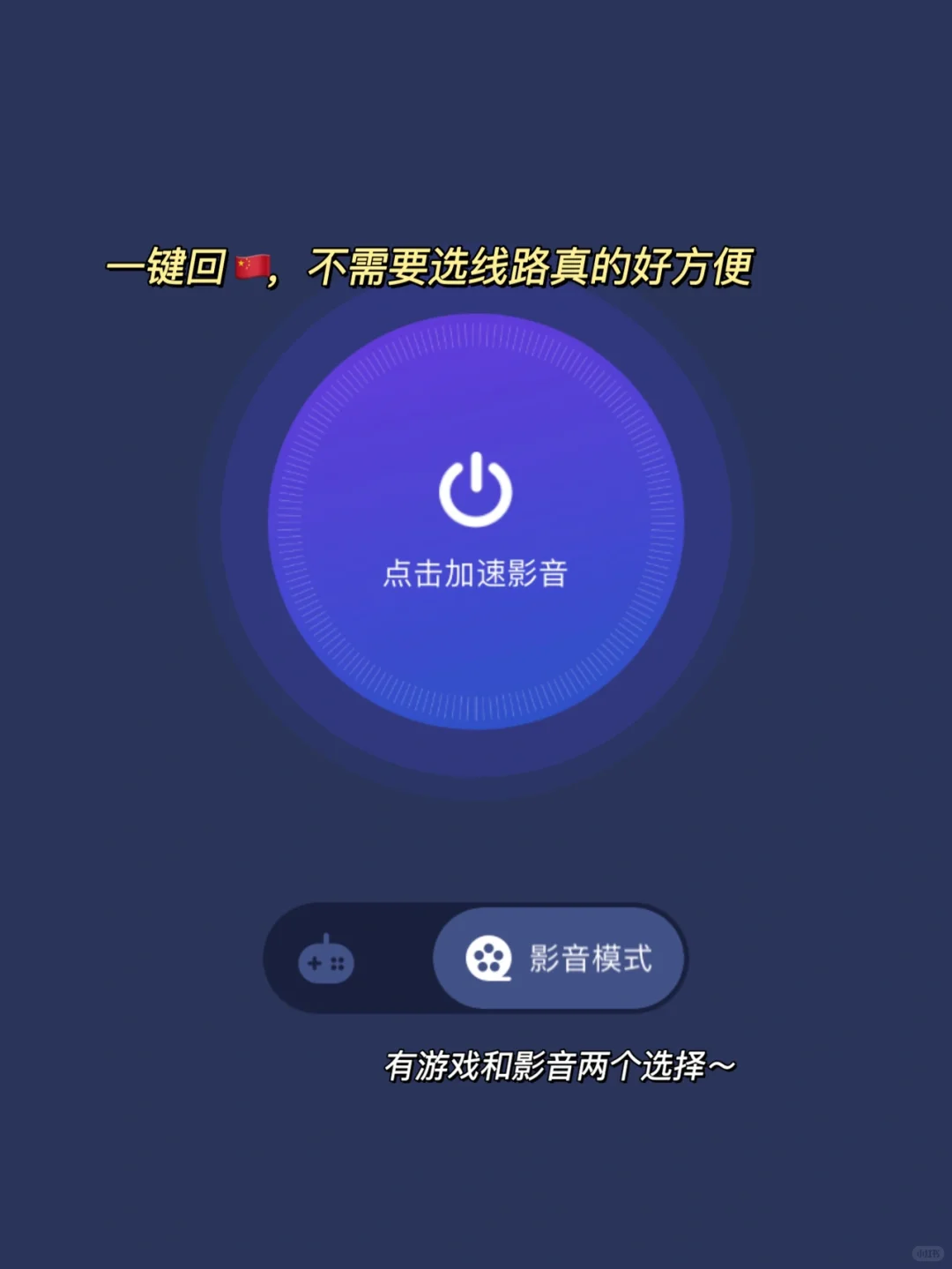 🇬🇧英国留学必备APP｜追剧网购外卖
