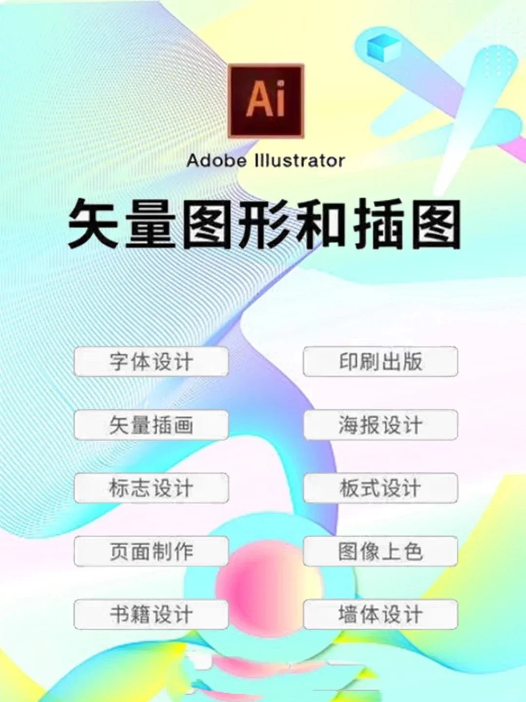 看完不香吗！全都用起来了！🥳🥳