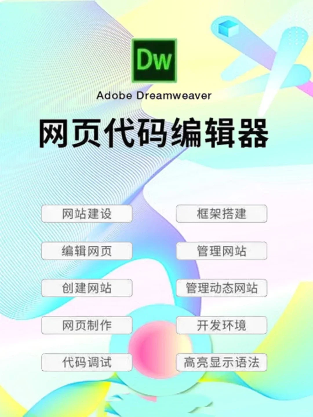 看完不香吗！全都用起来了！🥳🥳