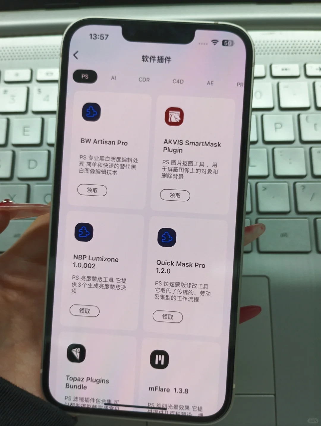设计人无法拒绝的素材软件❗新手秒变大神❗