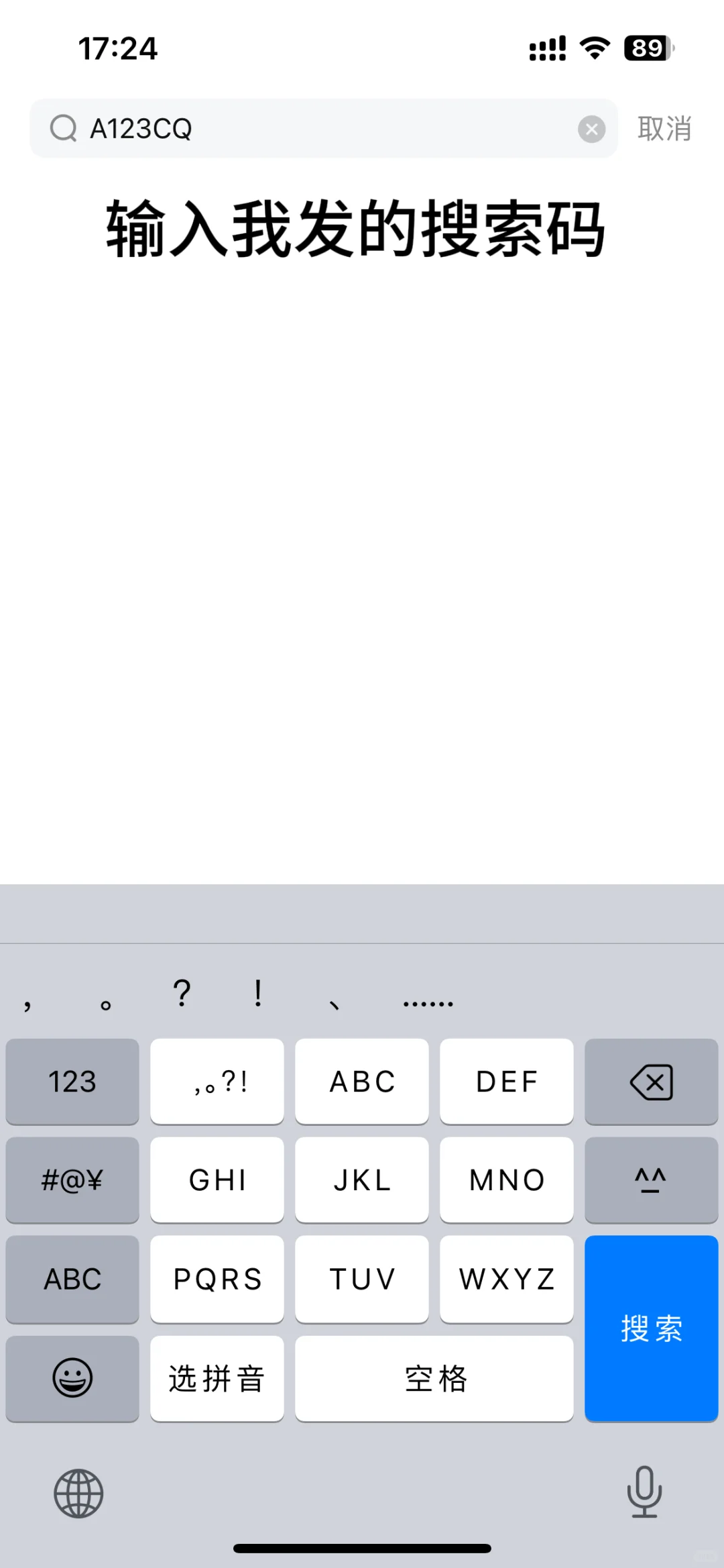 超详细的桌面小组件教程来啦！！