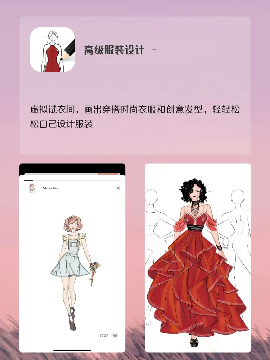 用了舍不得删除的APP