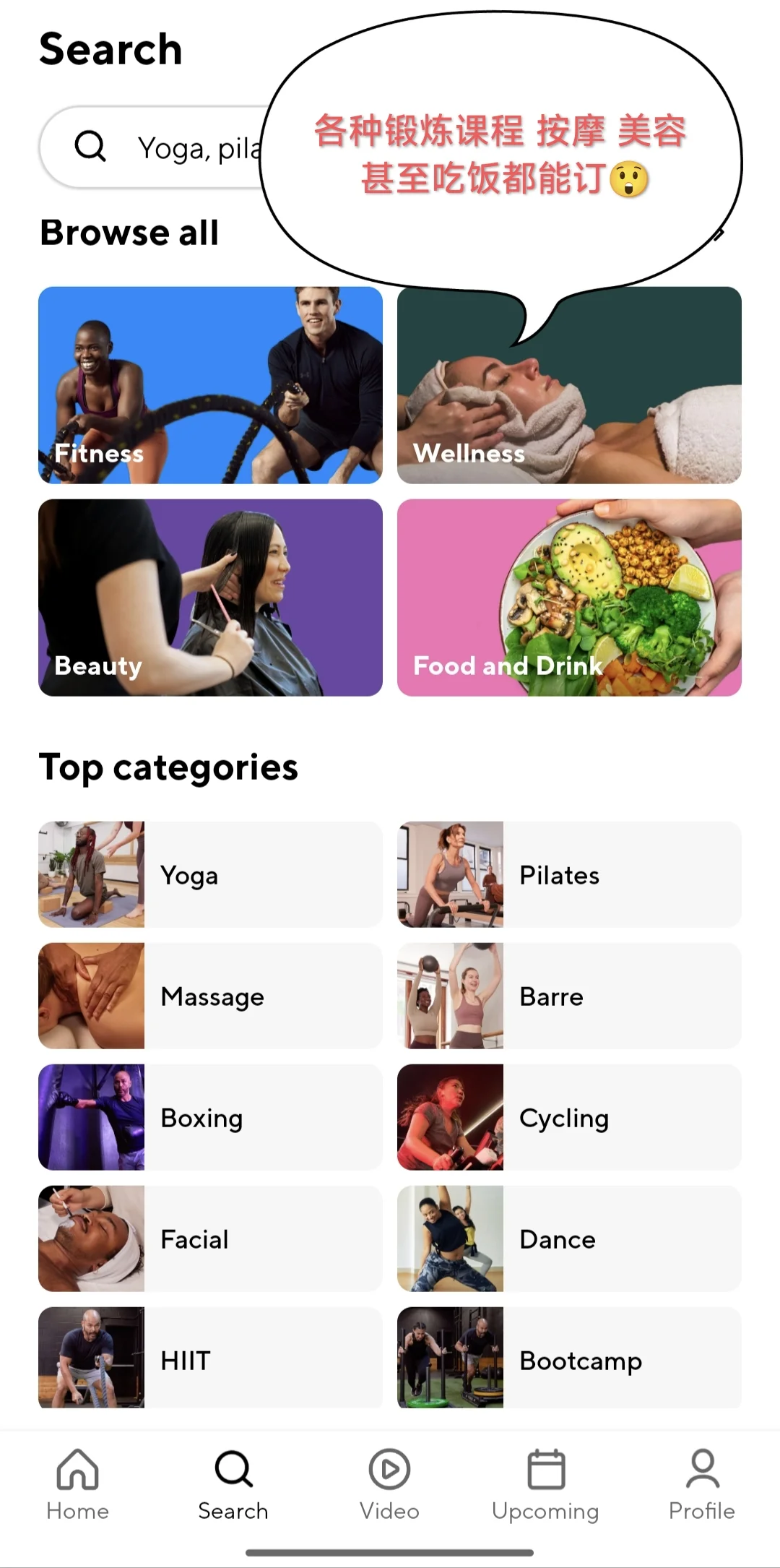 🇸🇬在坡留学生活超实用的18款APP推荐