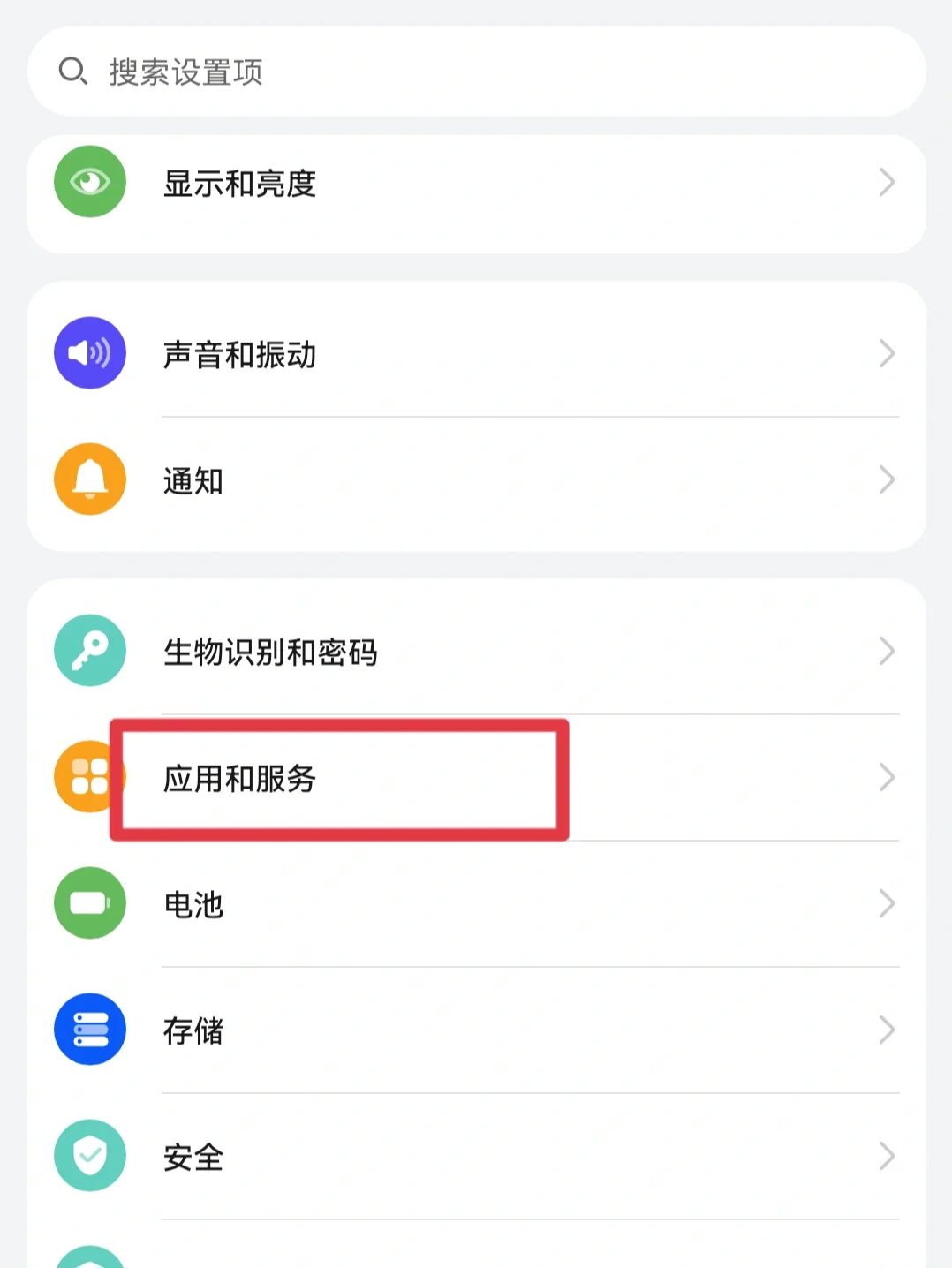 如何更改华为控制中心的音乐设定🎶
