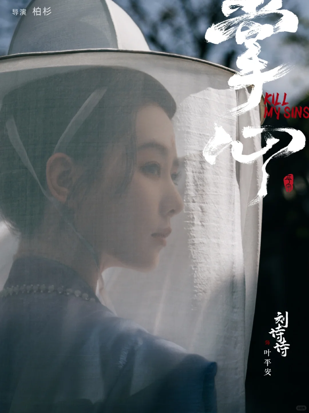 鲨疯了‼️四大平台👉新剧来袭⬇️2月剧集更新