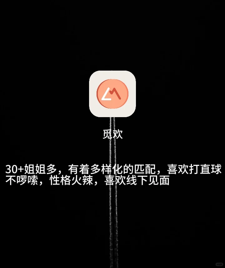 18款爆款社交APP盘点