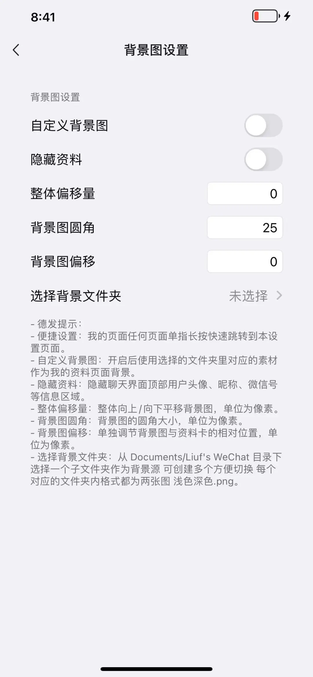 新插件免费分享！免费分享！