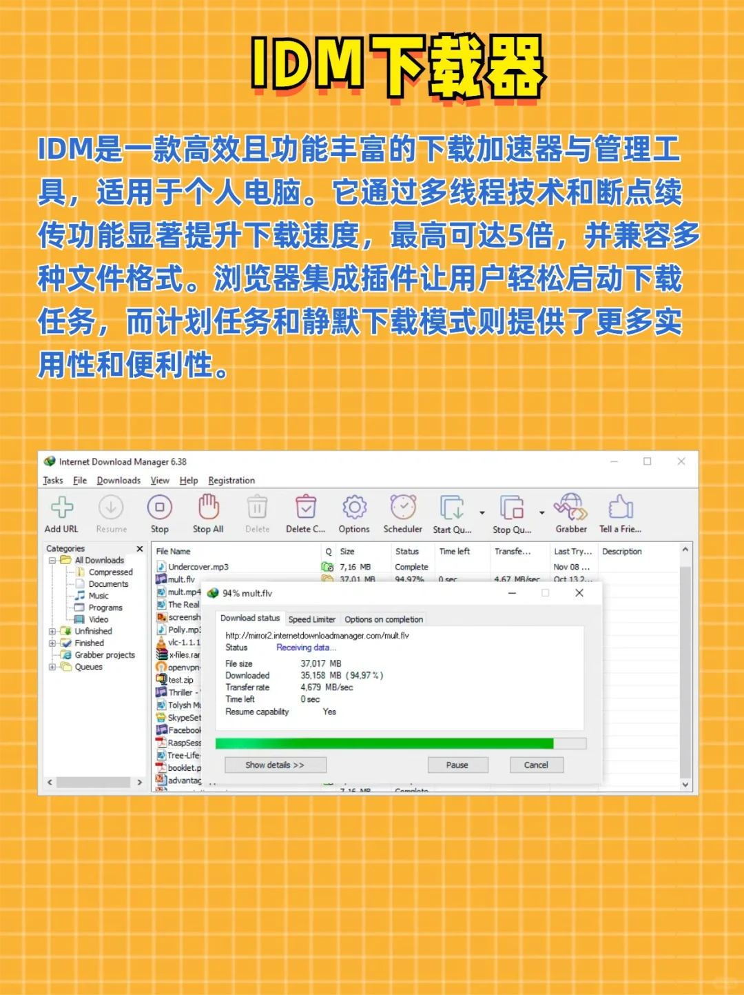 五款效率工具推荐