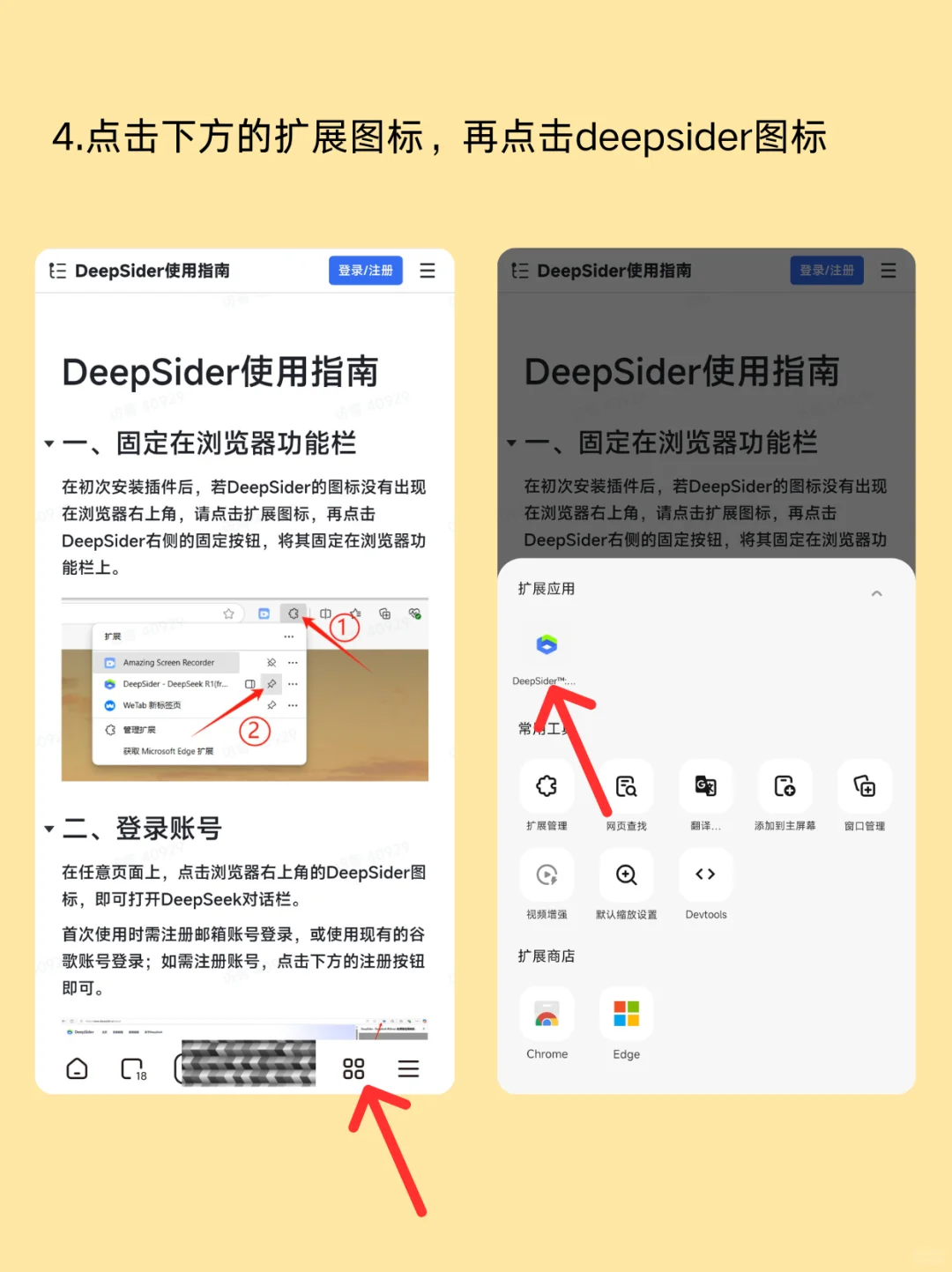 安卓用户终于能用上gpt了，稳定版