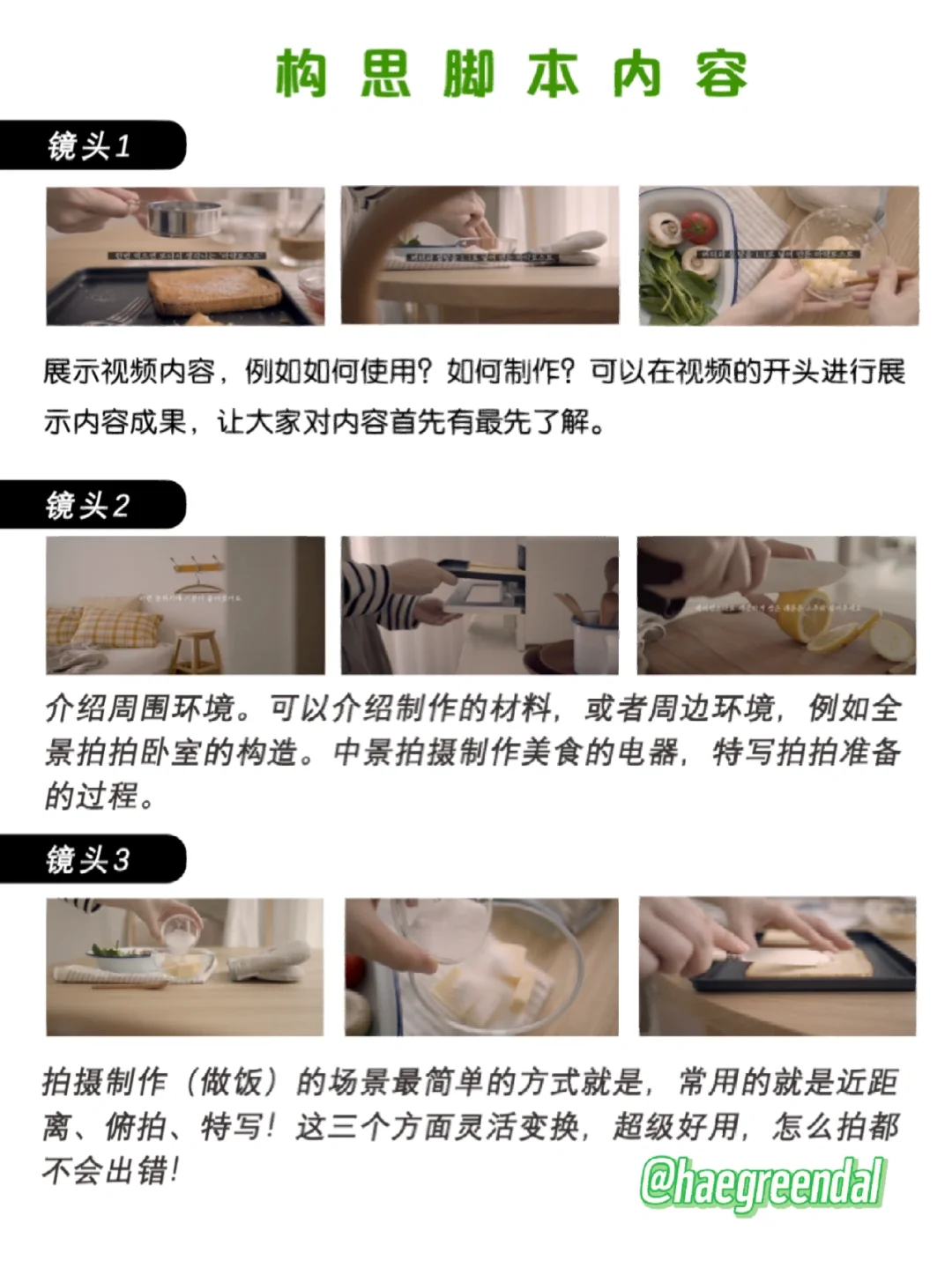 从今天开始我要学会写脚本🔥新手博主入门