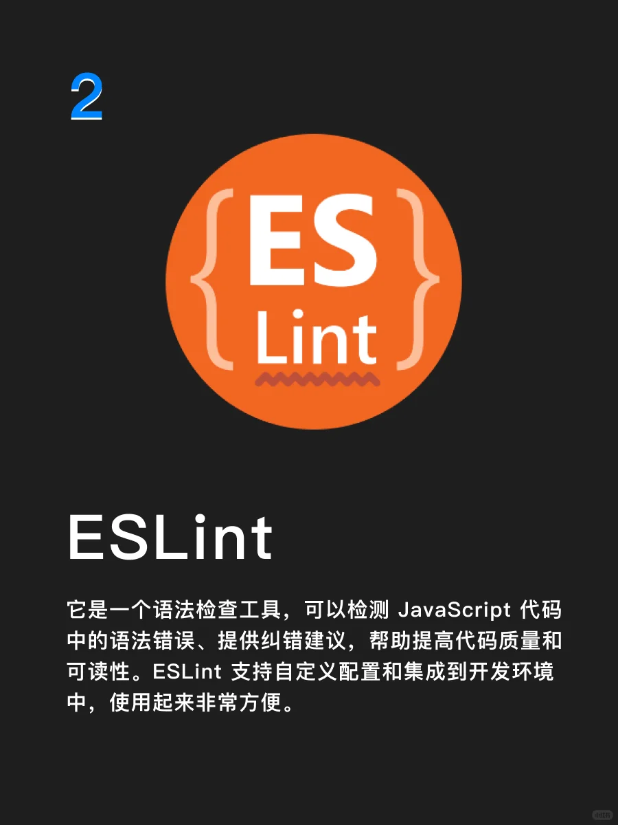 8个超级好用的VScode插件推荐。