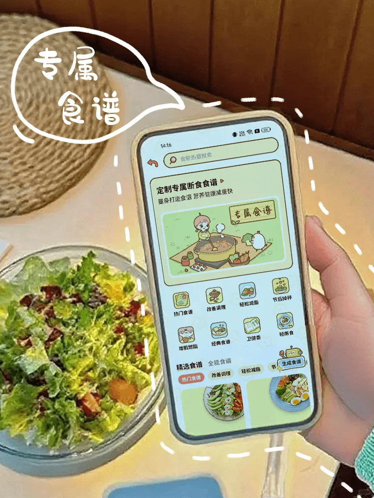 发现了一个宝藏APP！
