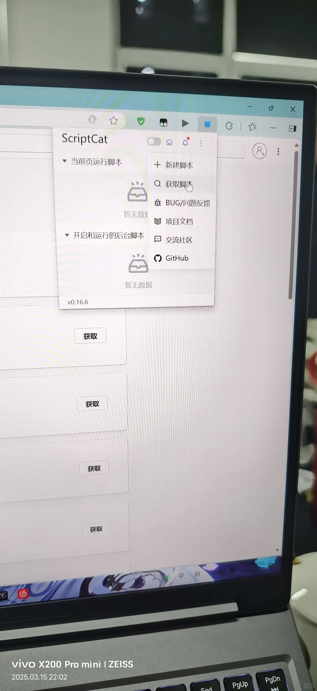 百度网盘，倍速等纯电脑小白使用会员功能