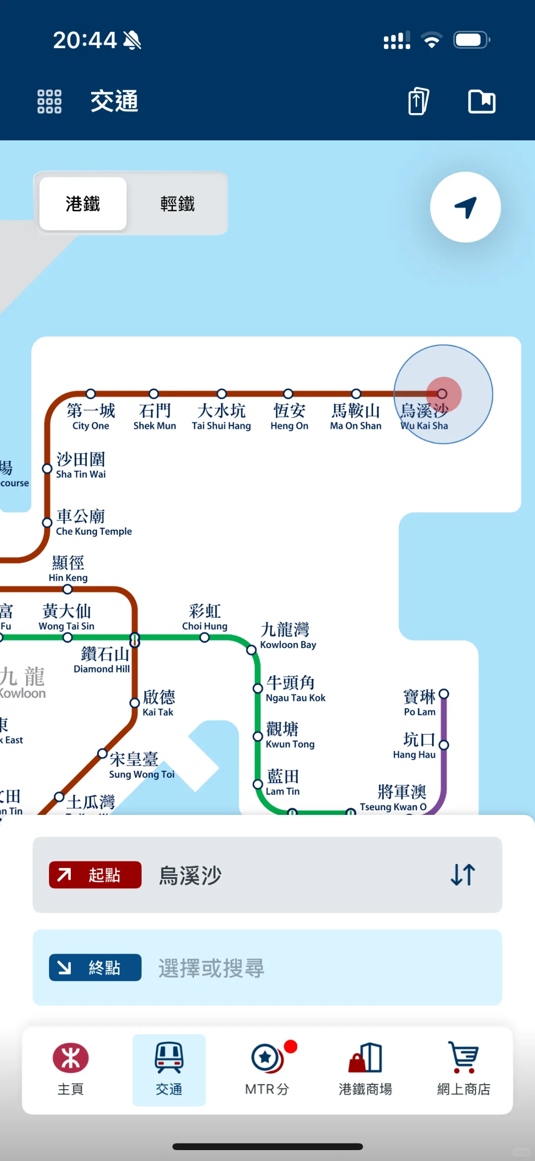 PolyU生活/学习app推荐合集（一）