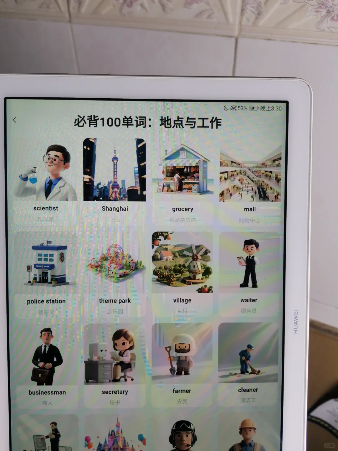 中班娃居然抢手机要学英语！这APP神