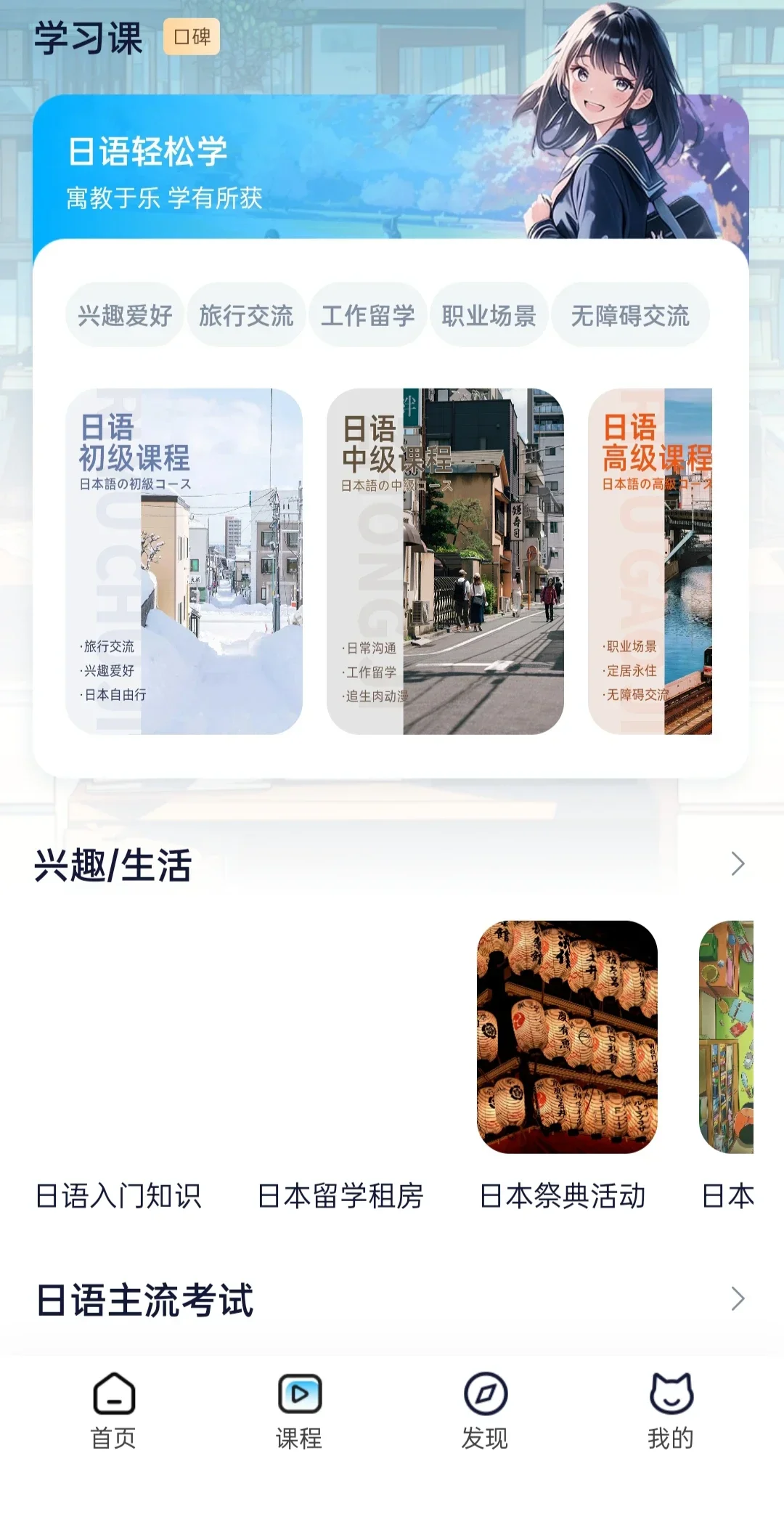 为什么🤔我学日语的时候不知道这个app