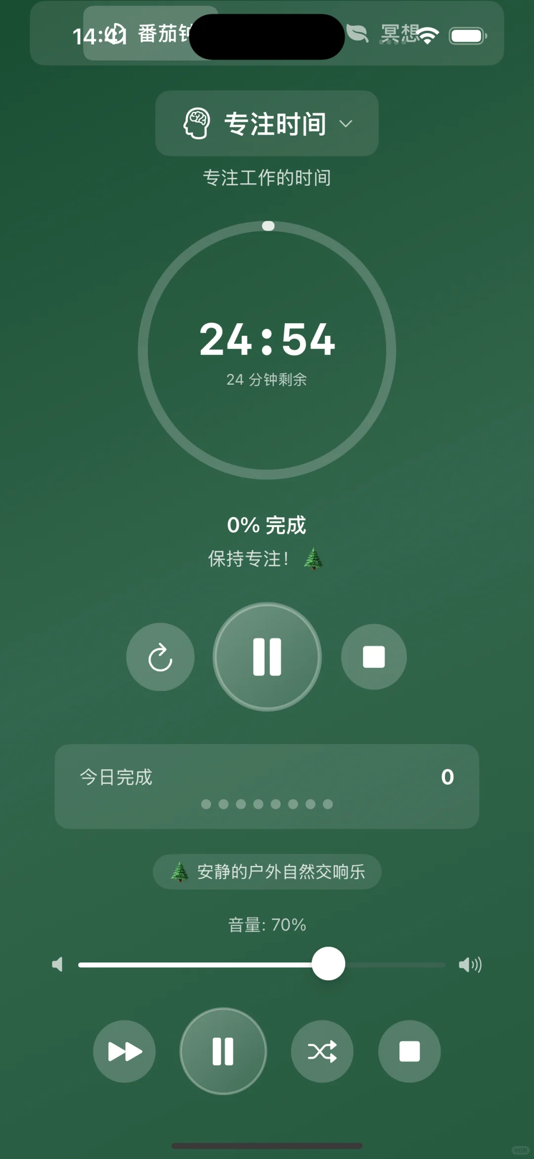 这才是个宝藏app
