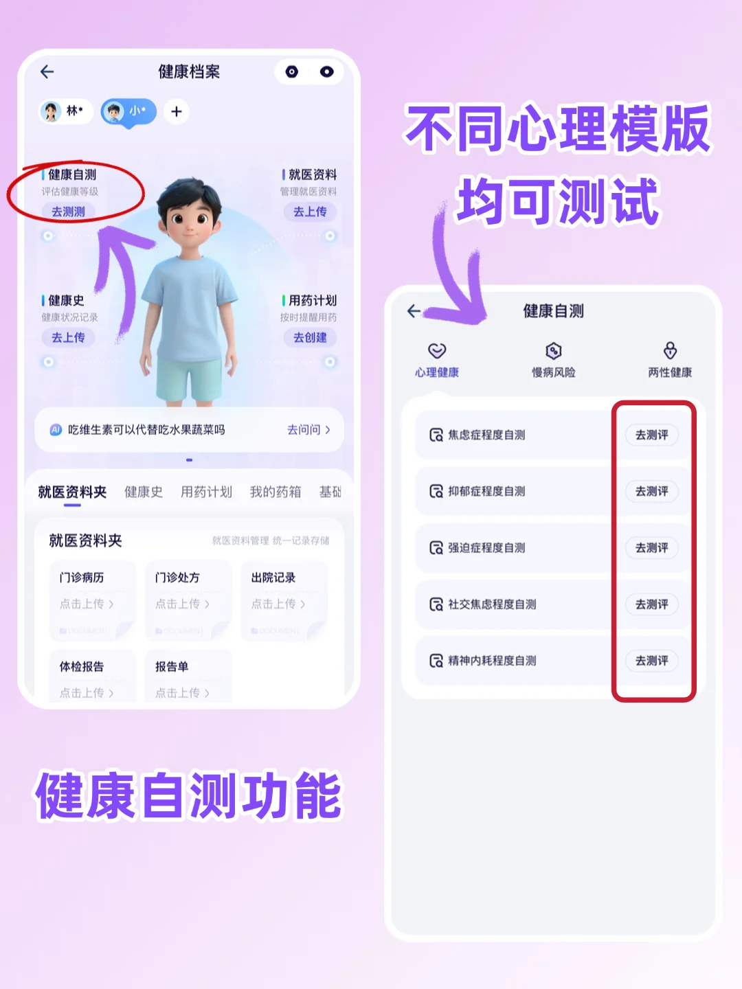 从抗拒社交到成小社牛❗这个APP帮了我太多