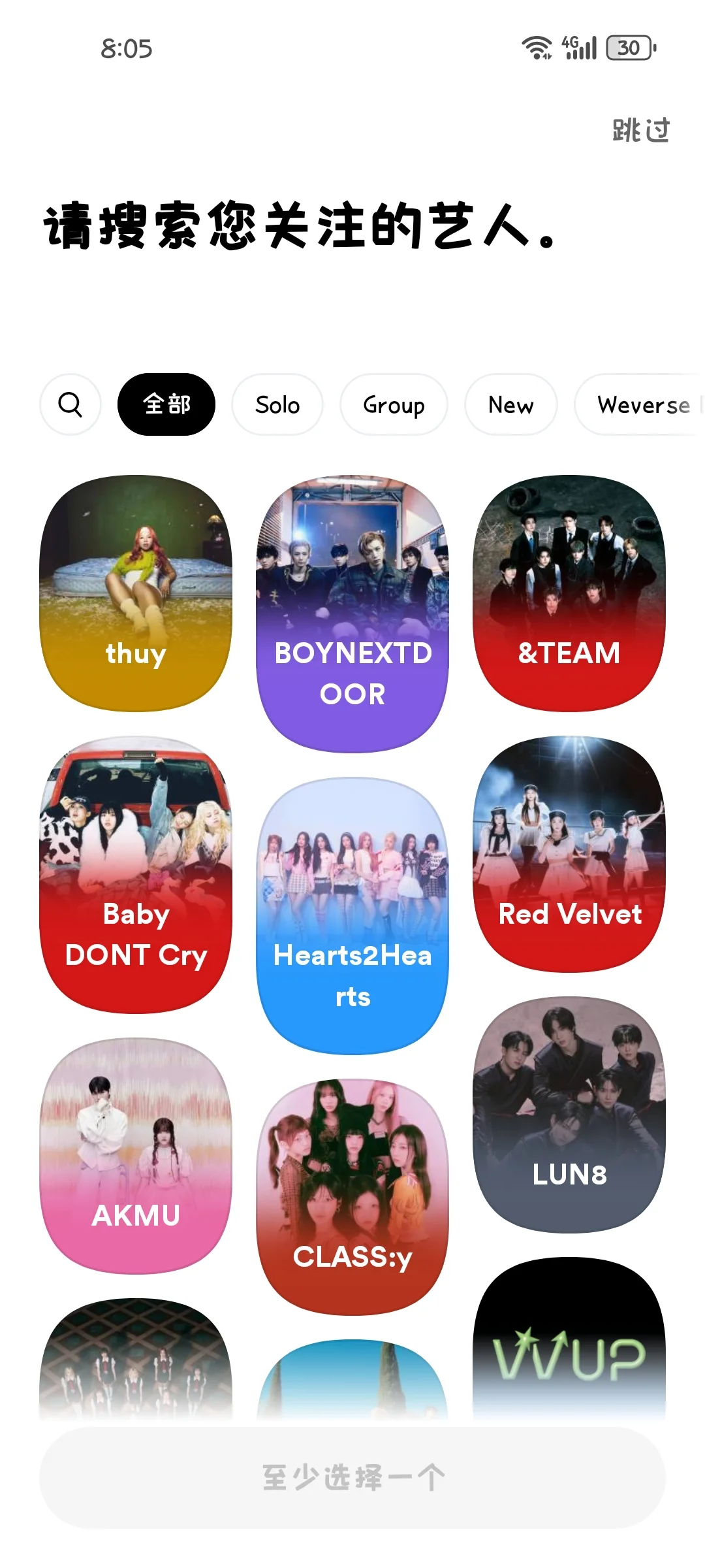 安卓登不上wvs的看着里！