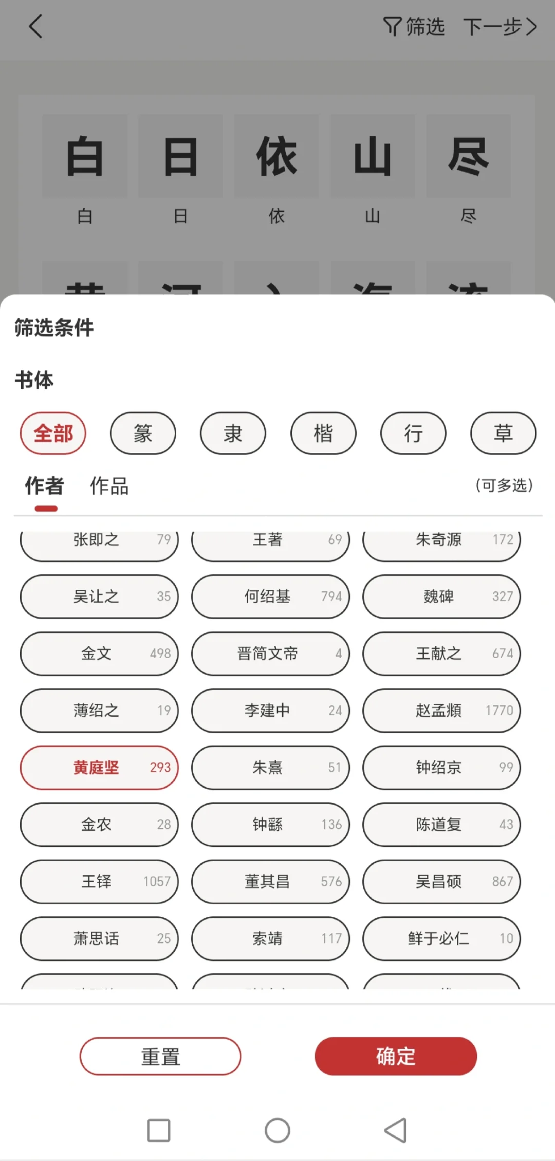 这个AI集字功能真的赢麻了!