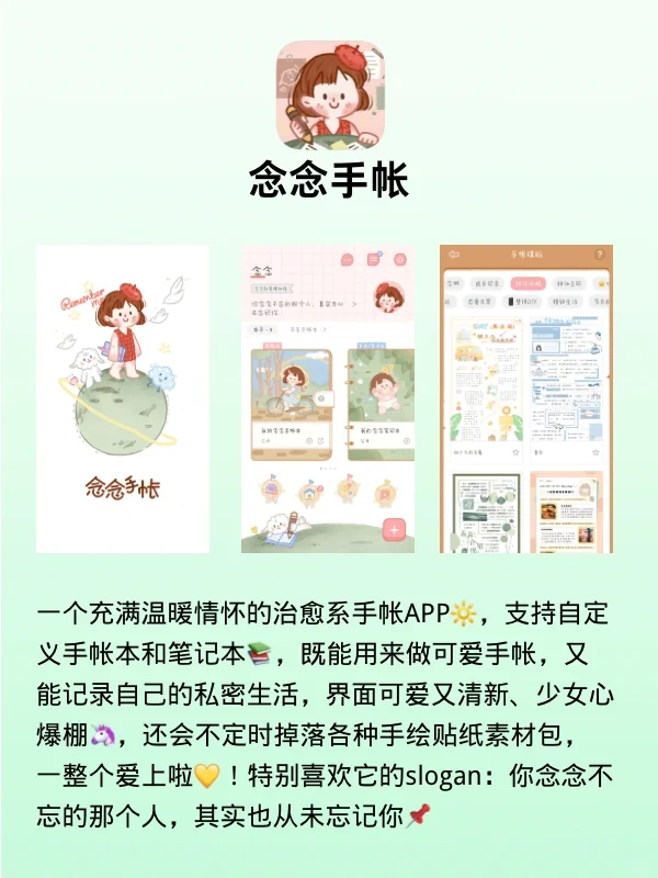 吹爆这8个冷门宝藏APP🙇‍♀️小众免费又实用