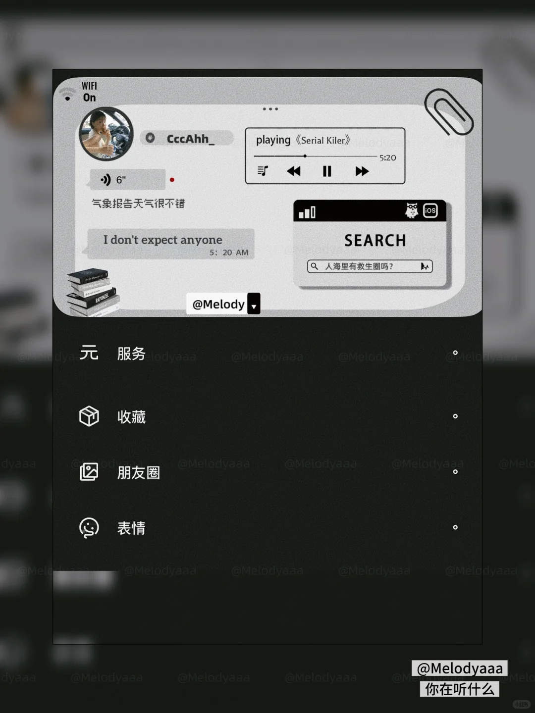 🆓分享背景插件还给教程