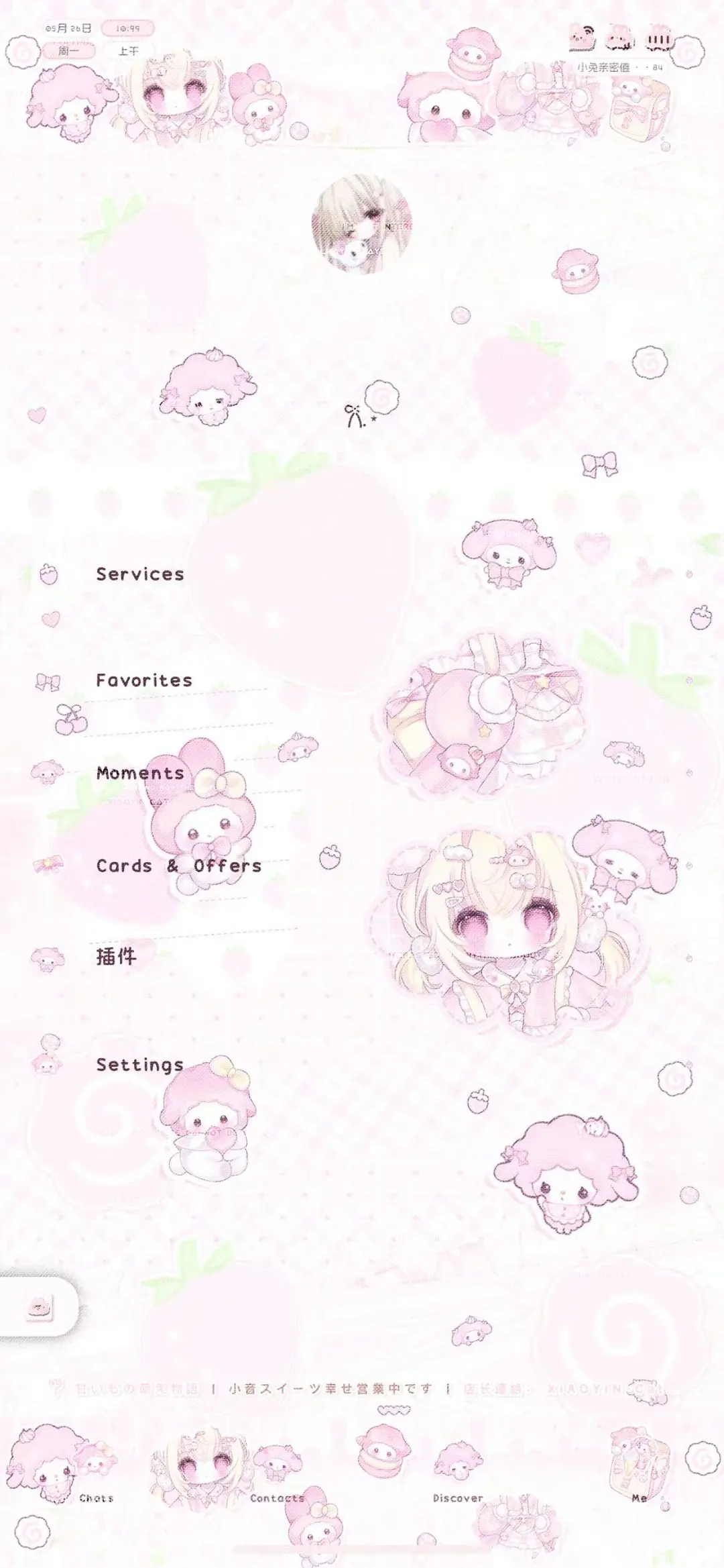 tc插件终于可以用来？