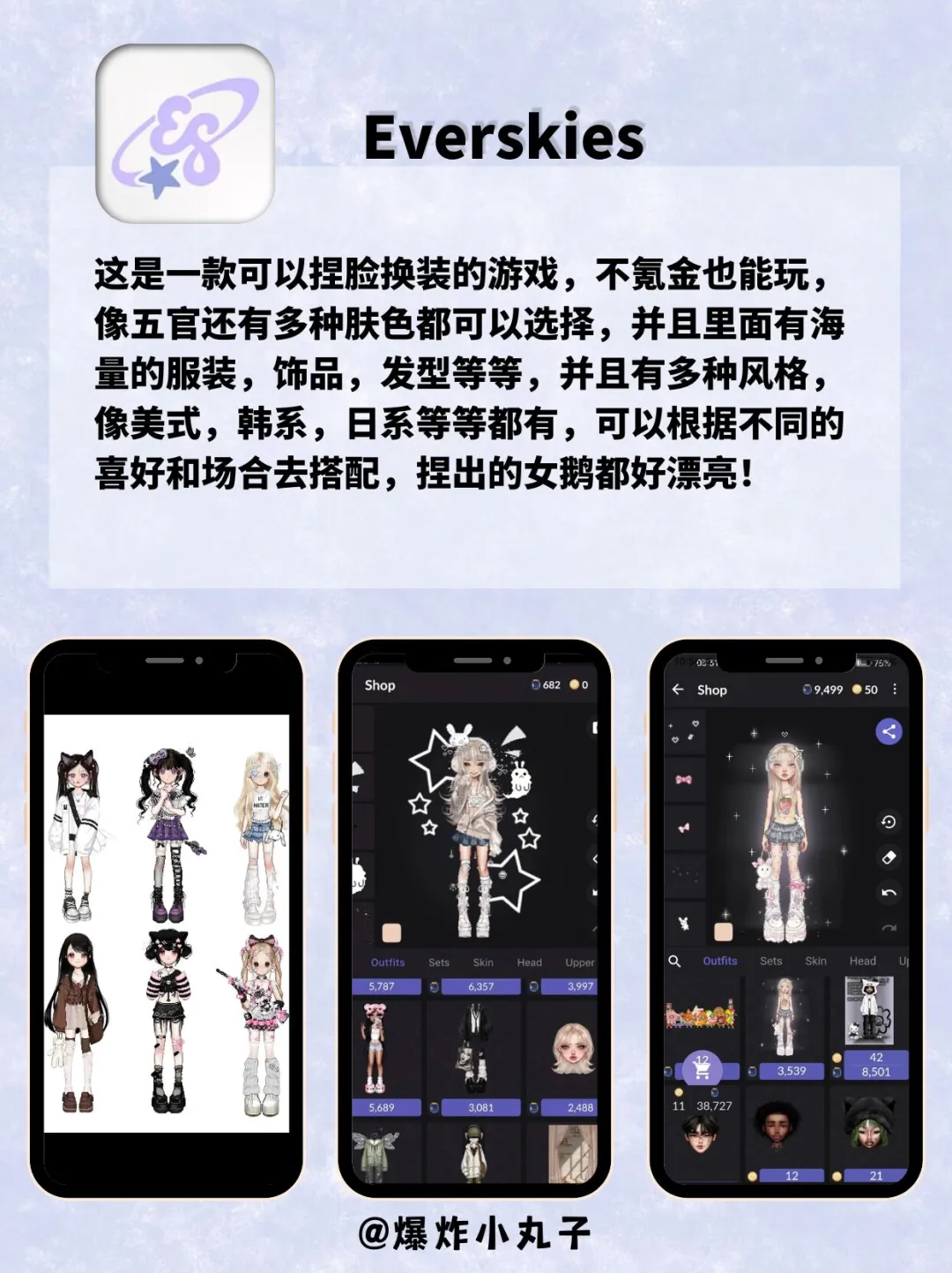 打死也不卸载！剩1%电量🔋也要用耶❗❗