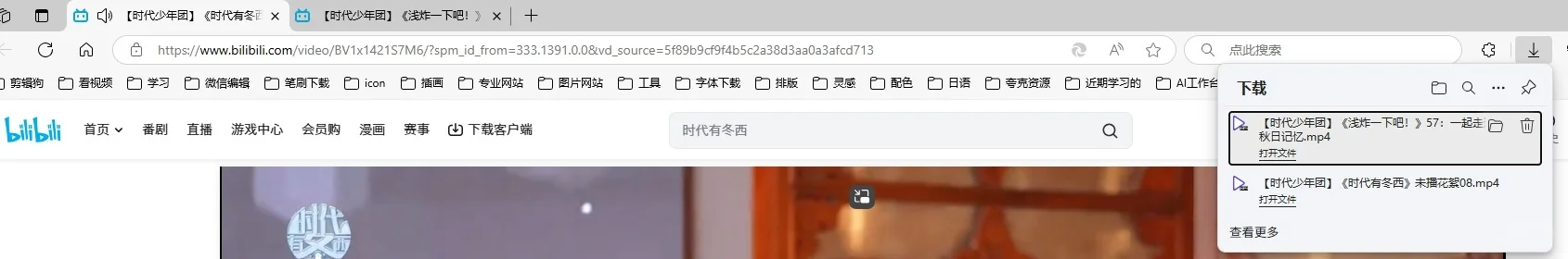 只需6步就能批量下载b站视频，Free了