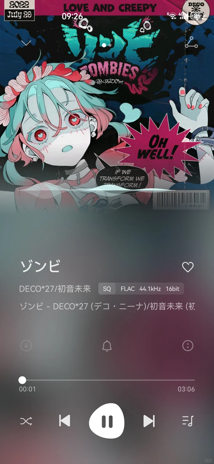 华为音乐播放界面还是很清爽的！