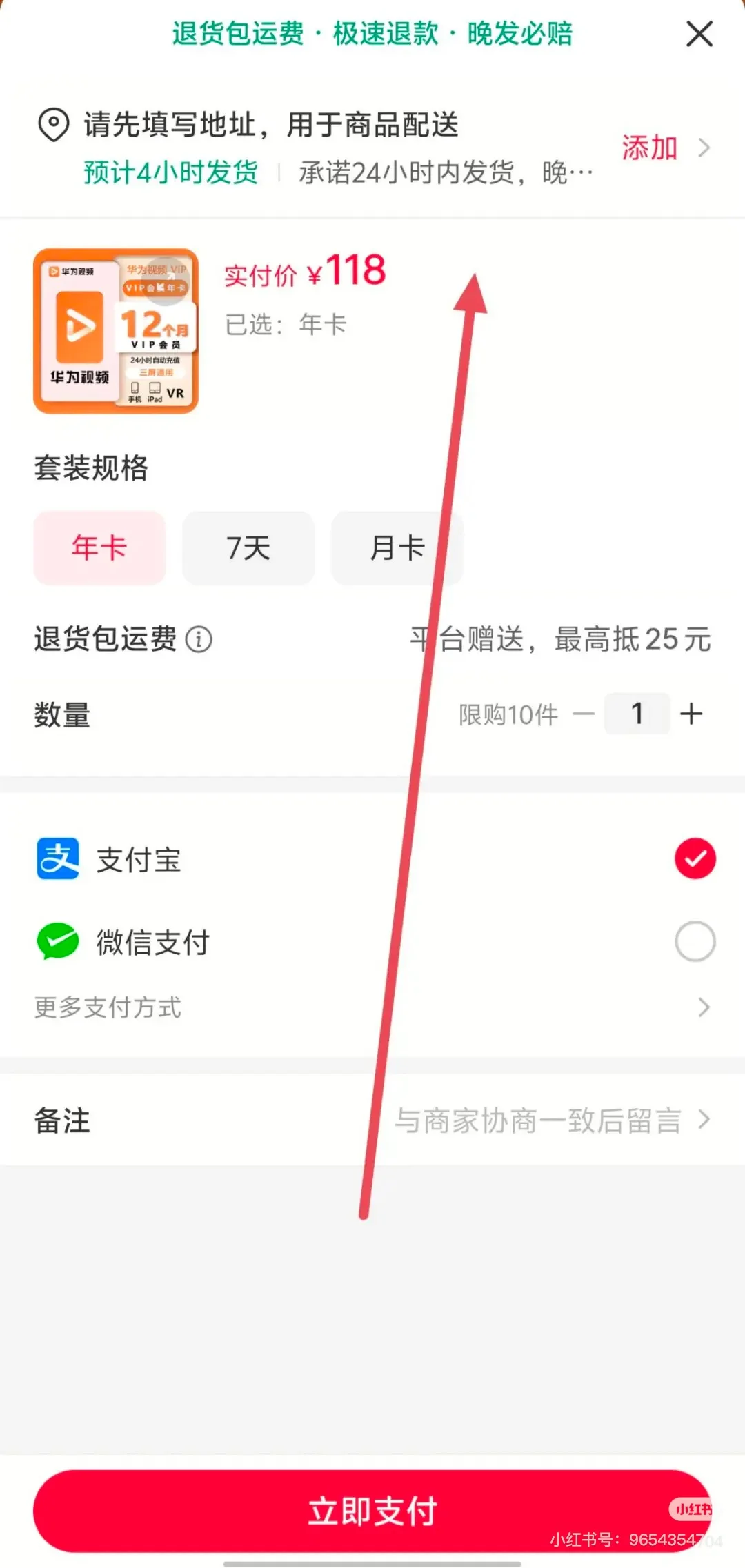 真香警告！挖到个追剧省钱大宝贝
