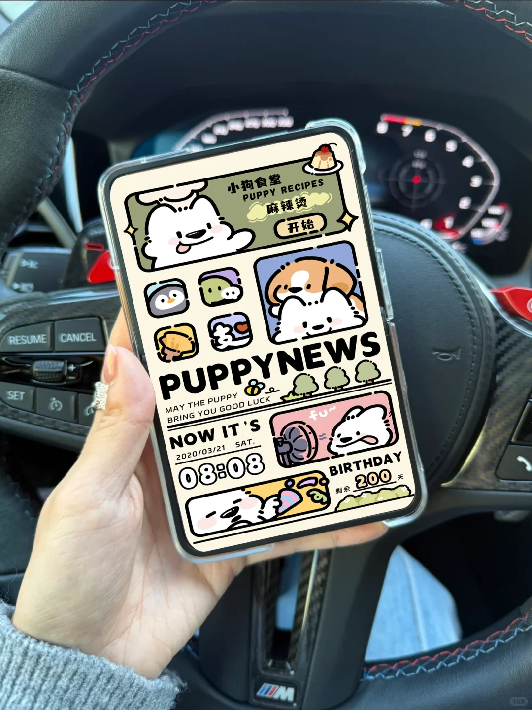 我的pura x好像一个小蛋糕呀