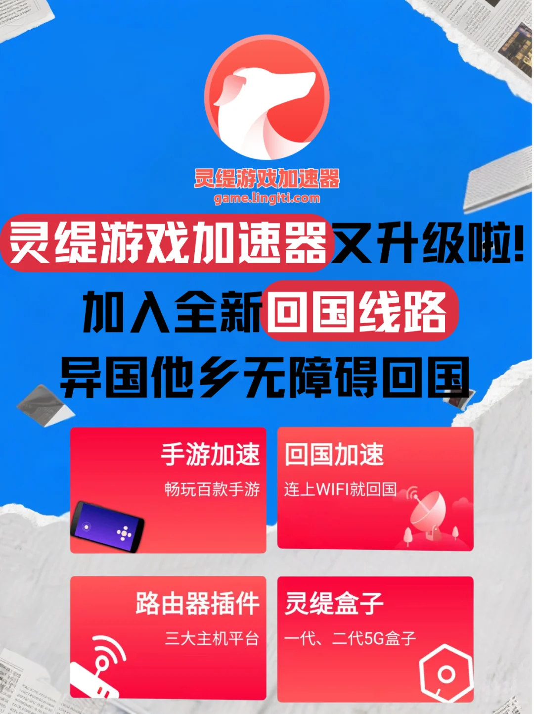 舒服了！一个软件顶10个！灵缇新功能来了！