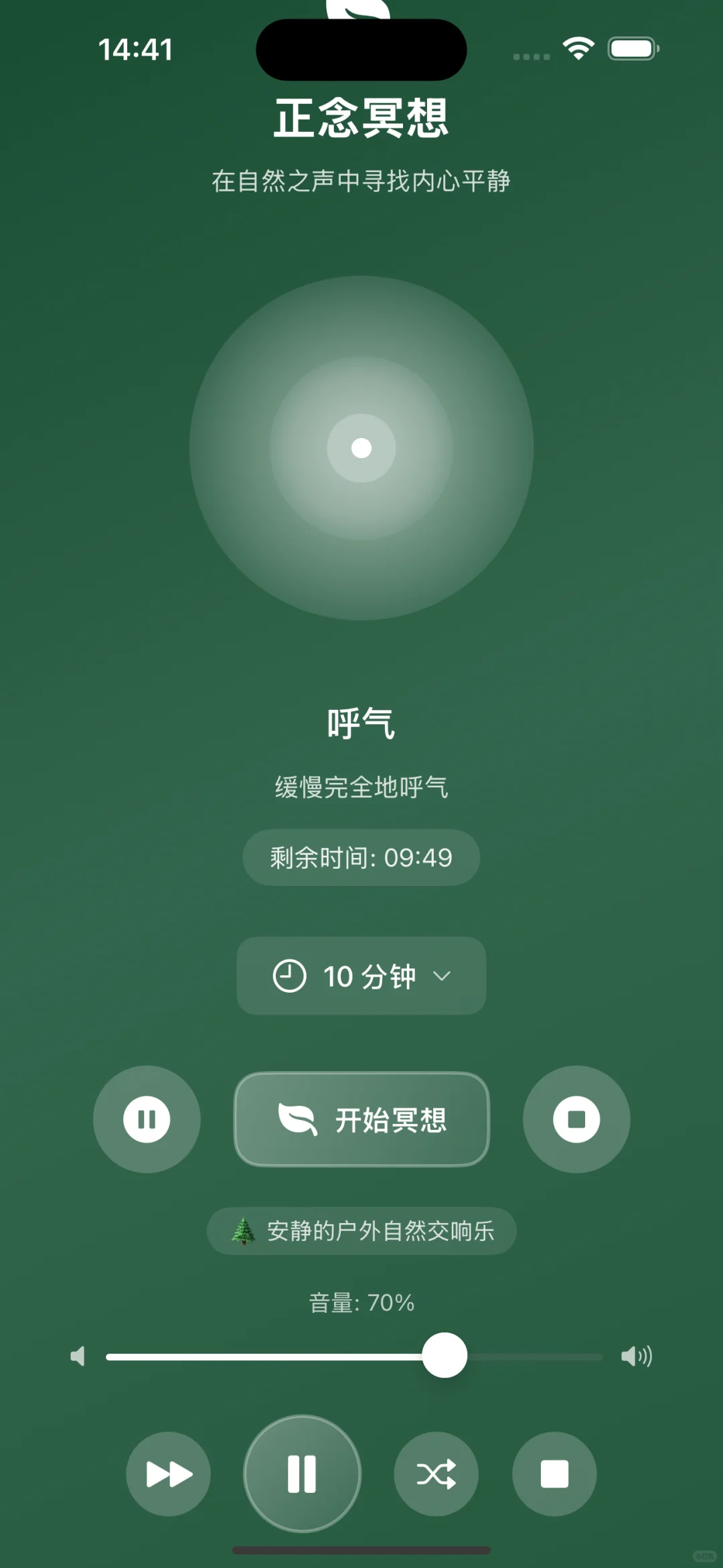 这才是个宝藏app